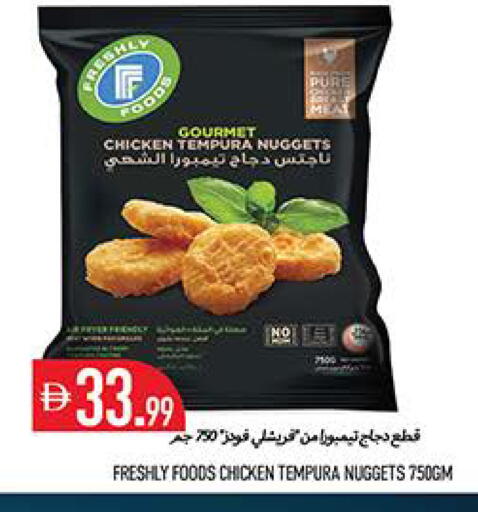 available at Rawabi Market Ajman in UAE - Sharjah / Ajman