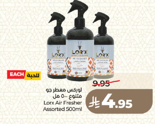 available at LULU Hypermarket in KSA, Saudi Arabia, Saudi - Medina