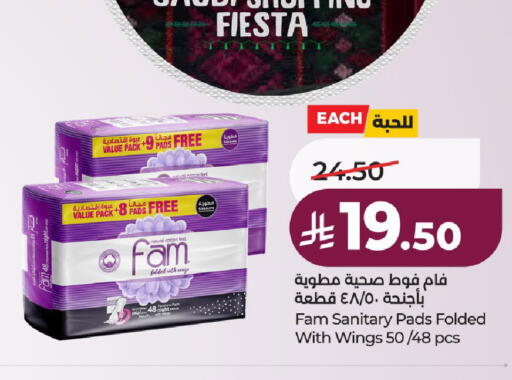 available at لولو هايبرماركت in مملكة العربية السعودية, السعودية, سعودية - حائل‎