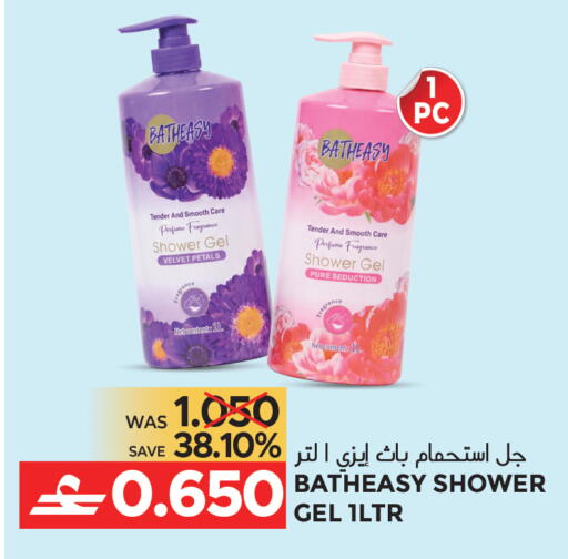 available at Dragon Gift Center in Oman - Muscat