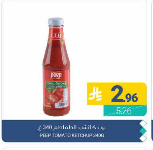 Tomato available at اسواق المنتزه in مملكة العربية السعودية, السعودية, سعودية - القطيف‎