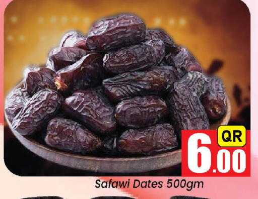 available at دوحة دي مارت in قطر - الدوحة