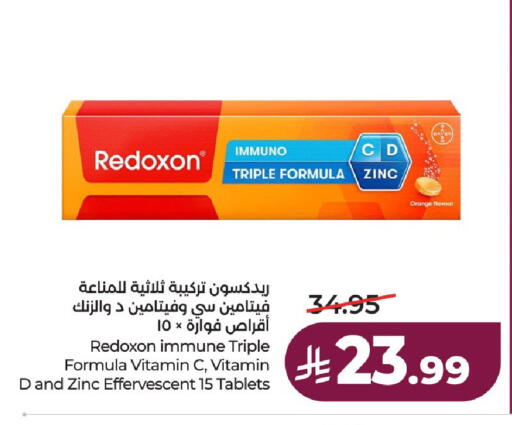 Orange available at LULU Hypermarket in KSA, Saudi Arabia, Saudi - Hail