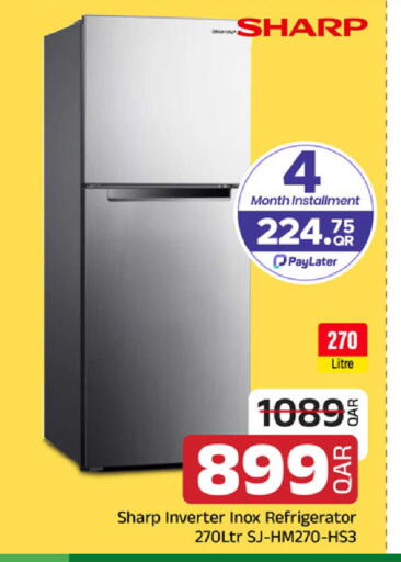 available at مركز التموين العائلي in قطر - الخور