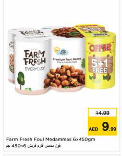 available at Nesto Hypermarket in UAE - Dubai