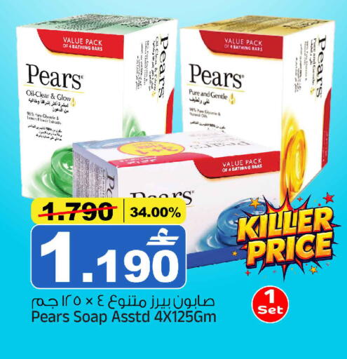 Lemon available at MARK & SAVE in Oman - Muscat