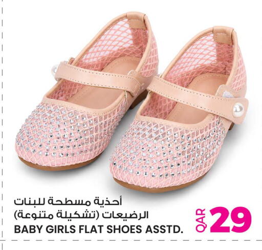 available at Ansar Gallery in Qatar - Al Wakra