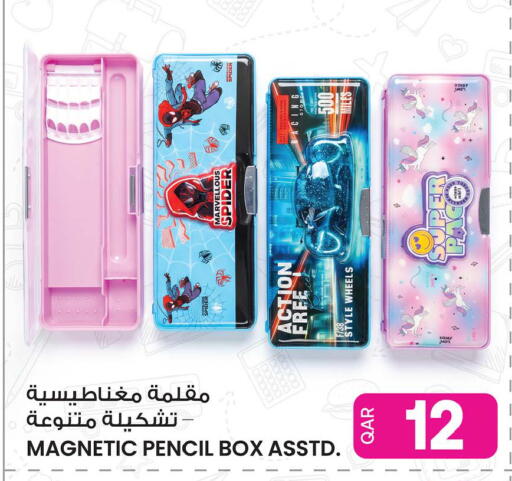 available at Ansar Gallery in Qatar - Al Shamal