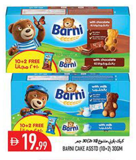 available at Rawabi Market Ajman in UAE - Sharjah / Ajman
