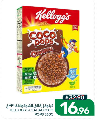 available at  مـزايــا in مملكة العربية السعودية, السعودية, سعودية - القطيف‎