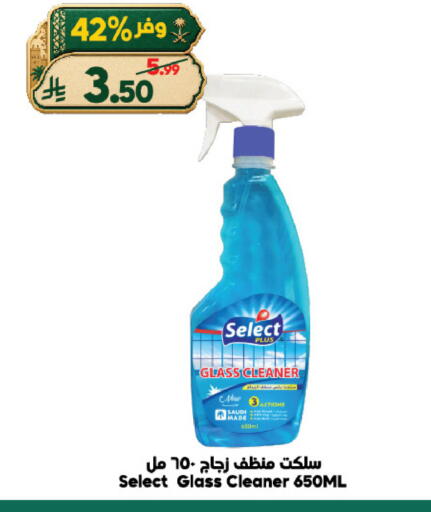 available at الدكان in مملكة العربية السعودية, السعودية, سعودية - الطائف