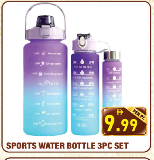 available at Plus mart in UAE - Sharjah / Ajman