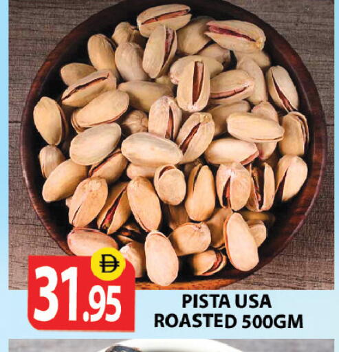 available at زين مارت سوبرماركت in الإمارات العربية المتحدة , الامارات - رَأْس ٱلْخَيْمَة