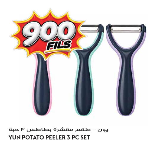 Potato available at جراند هايبر in الكويت - مدينة الكويت