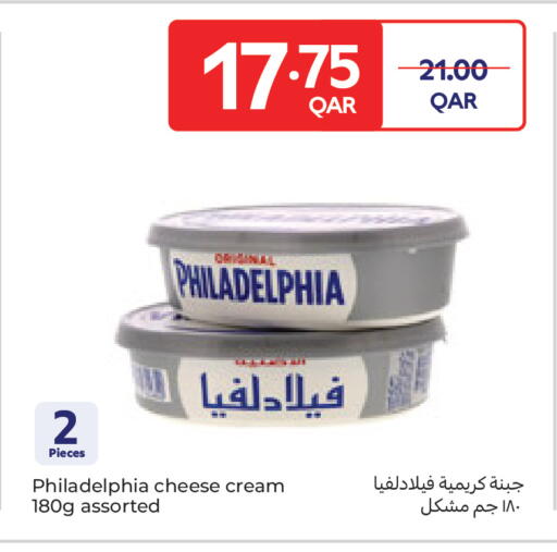 available at Carrefour in Qatar - Umm Salal