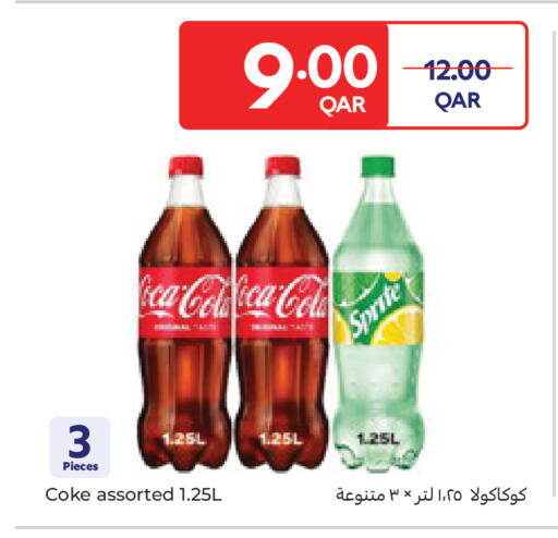 available at Carrefour in Qatar - Umm Salal