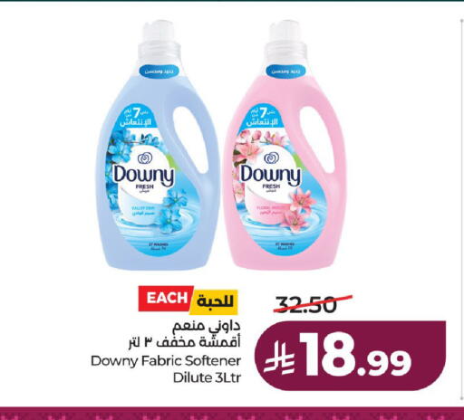 available at لولو هايبرماركت in مملكة العربية السعودية, السعودية, سعودية - حائل‎