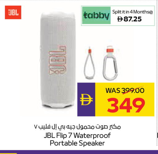 available at أدكووب in الإمارات العربية المتحدة , الامارات - أبو ظبي