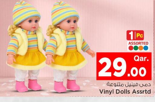 available at Mark & Save  in Qatar - Al Wakra