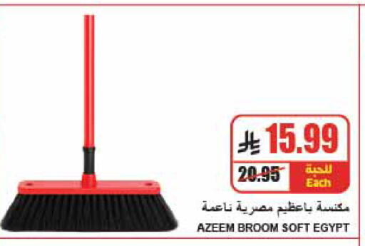 available at A Market in KSA, Saudi Arabia, Saudi - Riyadh