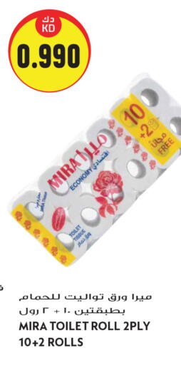 available at Grand Hyper in Kuwait - Kuwait City