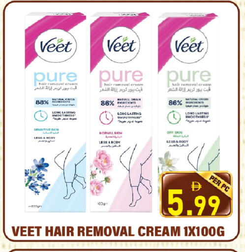 available at Plus mart in UAE - Sharjah / Ajman