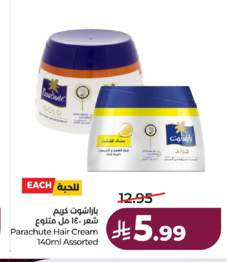 available at لولو هايبرماركت in مملكة العربية السعودية, السعودية, سعودية - حائل‎