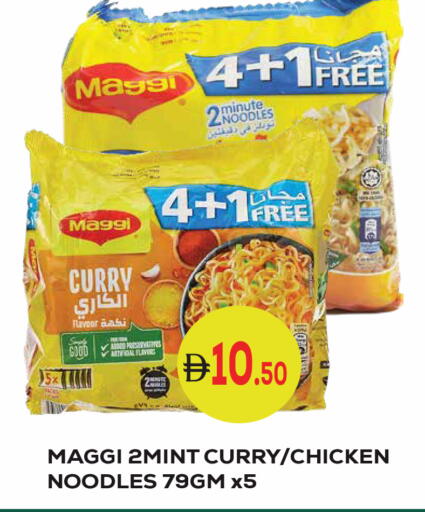 available at Kerala Hypermarket in UAE - Ras al Khaimah