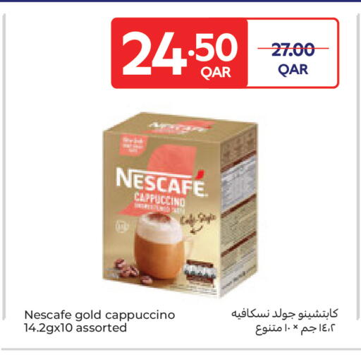 available at كارفور in قطر - الدوحة