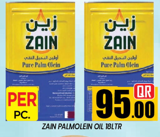 available at New Stop n Shop @Al Athiya in Qatar - Al Rayyan