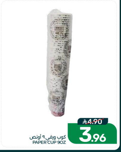 available at  مـزايــا in مملكة العربية السعودية, السعودية, سعودية - القطيف‎