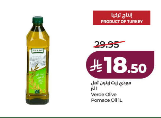 available at لولو هايبرماركت in مملكة العربية السعودية, السعودية, سعودية - ينبع