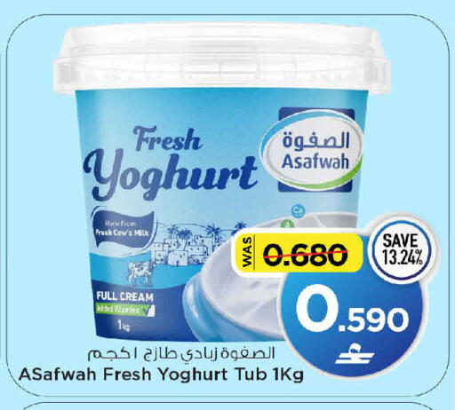 available at مارك & سايف in عُمان - مسقط‎