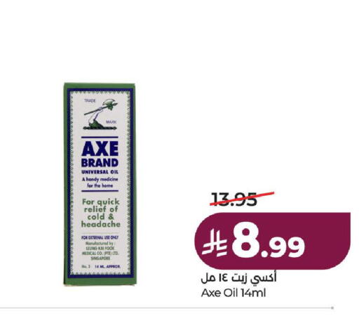 available at لولو هايبرماركت in مملكة العربية السعودية, السعودية, سعودية - ينبع