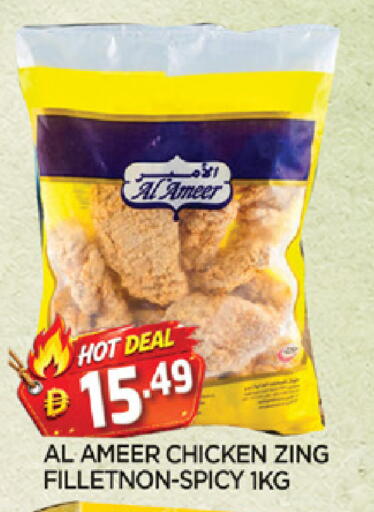available at AL MADINA in UAE - Sharjah / Ajman
