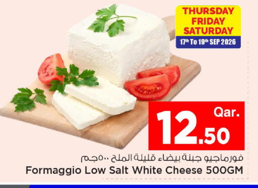 available at Mark & Save  in Qatar - Al Wakra