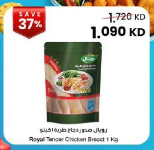 available at The Sultan Center in Kuwait - Kuwait City