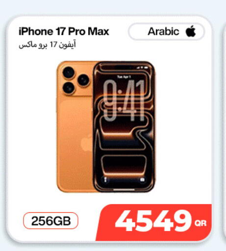 available at SKYNET MOBILE  HYATT PLAZA in Qatar - Doha