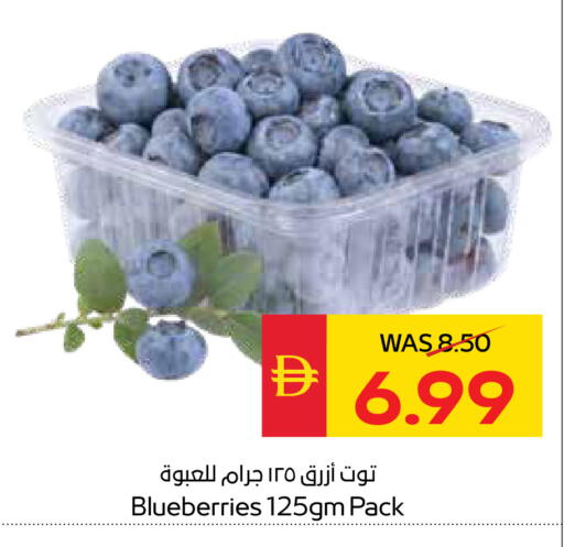 available at سبار هايبرماركت in الإمارات العربية المتحدة , الامارات - أبو ظبي
