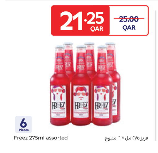 available at كارفور in قطر - الضعاين