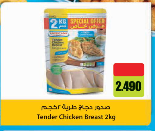 available at لولو هايبر ماركت in الكويت - مدينة الكويت