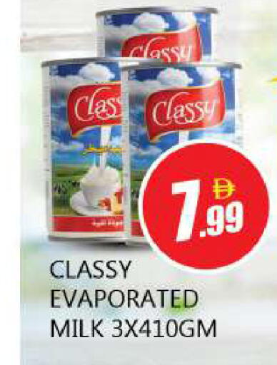 available at Souk Al Mubarak Hypermarket in UAE - Sharjah / Ajman