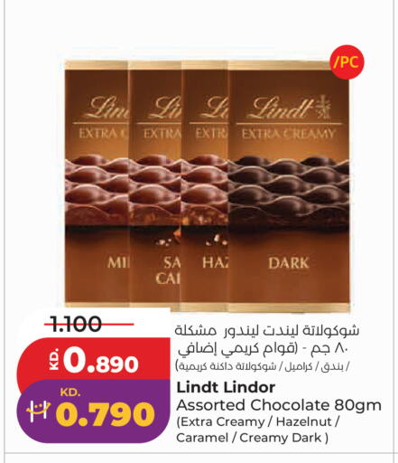 available at Lulu Hypermarket  in Kuwait - Kuwait City