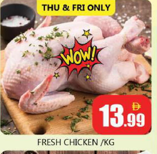 available at Souk Al Mubarak Hypermarket in UAE - Sharjah / Ajman