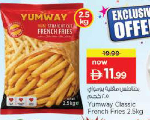 available at Nesto Hypermarket in UAE - Al Ain