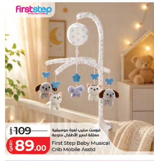 available at LuLu Hypermarket in Qatar - Al Wakra