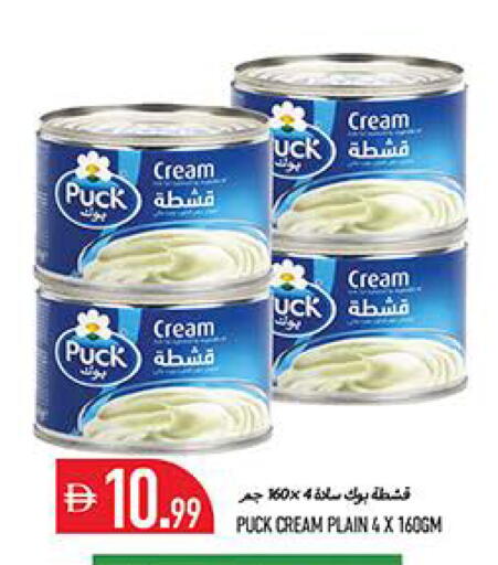 available at Rawabi Market Ajman in UAE - Sharjah / Ajman