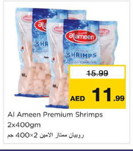 available at Nesto Hypermarket in UAE - Dubai