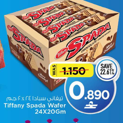 available at MARK & SAVE in Oman - Muscat