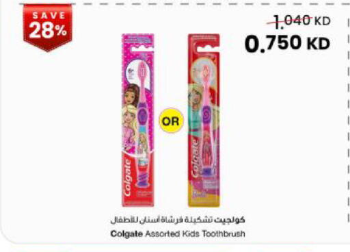 available at The Sultan Center in Kuwait - Kuwait City